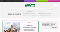 Desktop Screenshot of gazeta.mirt.ru